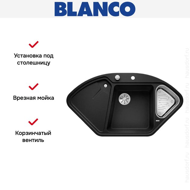 Мойка Blanco DELTA II SILGRANIT клапан-автомат InFino® антрацит (фото 3) Мойка Blanco DELTA II SILGRANIT клапан-автомат InFino® антрацит (preview 3)