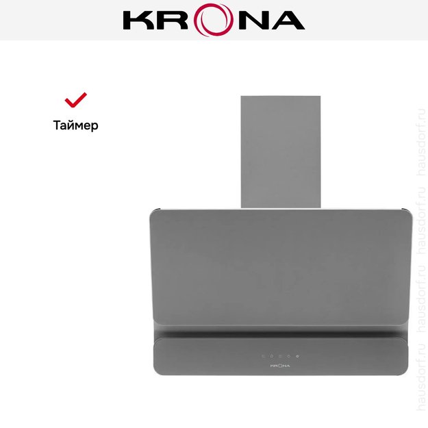 Вытяжка Krona MYSTERIUM 600 GLASS GR S (фото 17) Вытяжка Krona MYSTERIUM 600 GLASS GR S (preview 17)