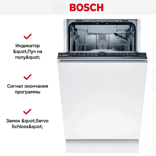 Встраиваемая посудомоечная машина Bosch SPV2XMX01E (preview 9)
