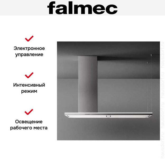 Вытяжка Falmec LUMEN ISOLA NRS 175 SX (фото 3) Вытяжка Falmec LUMEN ISOLA NRS 175 SX (preview 3)