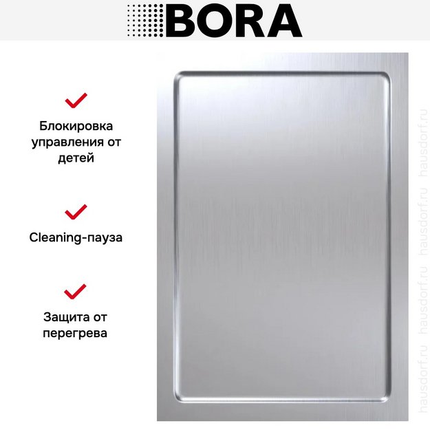 Теппан-гриль из нержавеющей стали BORA PKT3 (preview 3)