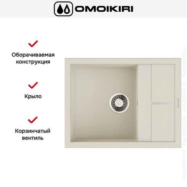 Мойка Omoikiri SUMI 65A WH (preview 5)