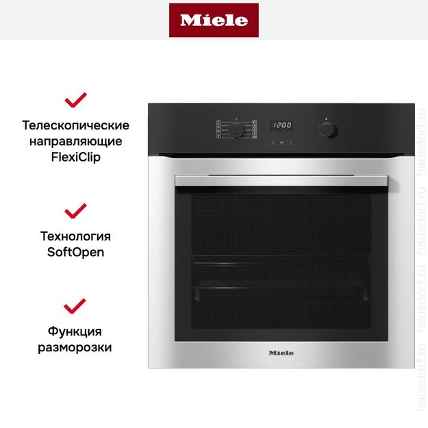 Духовой шкаф Miele H 2760 B EDST/CLST (фото 3) Духовой шкаф Miele H 2760 B EDST/CLST (preview 3)
