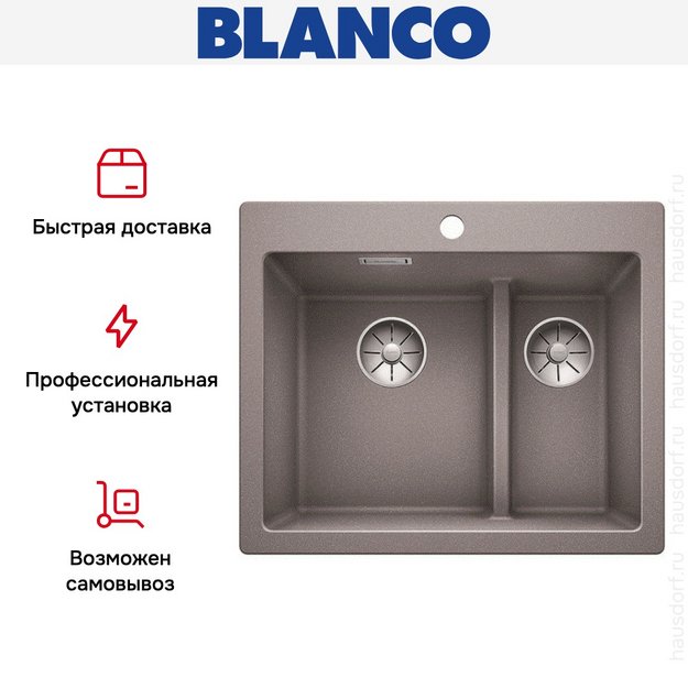 Мойка Blanco PLEON 6 Split SILGRANIT PuraDur алюметаллик (фото 5) Мойка Blanco PLEON 6 Split SILGRANIT PuraDur алюметаллик (preview 5)