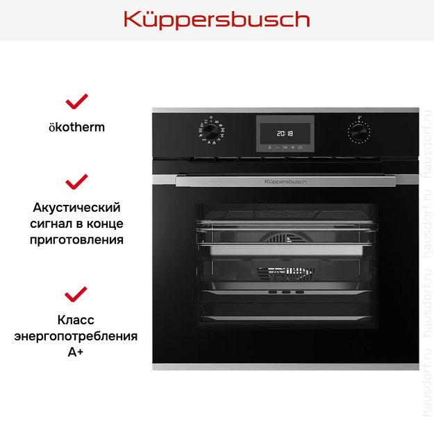 Духовой шкаф с паром Kuppersbusch BD 6340.0 S1 Stainless steel (фото 5) Духовой шкаф с паром Kuppersbusch BD 6340.0 S1 Stainless steel (preview 5)