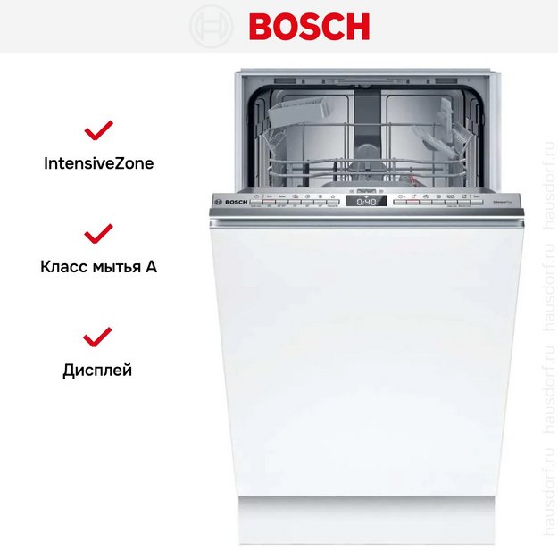 Встраиваемая посудомоечная машина Bosch SPV4EKX25E (preview 8)