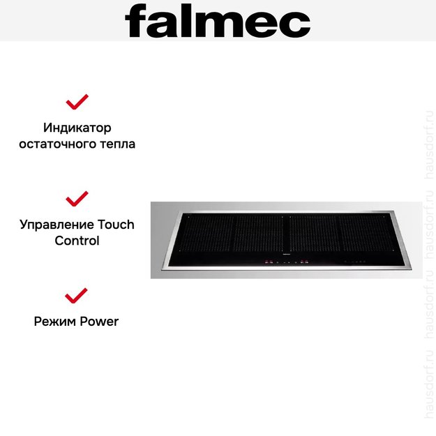 Варочная панель с вытяжкой FALMEC INDUCTION HOB INOX (880) (фото 7) Варочная панель с вытяжкой FALMEC INDUCTION HOB INOX (880) (preview 7)
