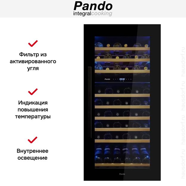 Встраиваемый винный шкаф Pando PVMAV 124-70CRR (фото 6) Встраиваемый винный шкаф Pando PVMAV 124-70CRR (preview 6)