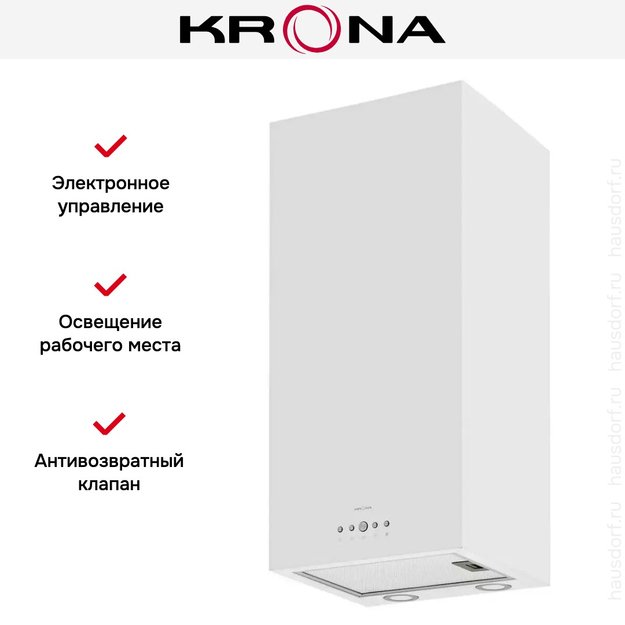 Вытяжка Krona DITA R 400 WHITE PB (фото 14) Вытяжка Krona DITA R 400 WHITE PB (preview 14)