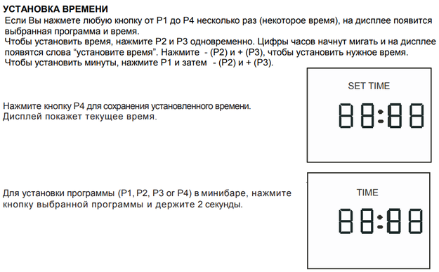 Пульт дистанционного управления Indel B RCK (для минибаров серии K Plus) (фото 3) Пульт дистанционного управления Indel B RCK (для минибаров серии K Plus) (preview 3)
