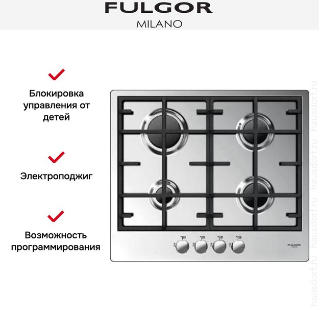 Варочная панель Fulgor Milano CPH 604 G X (фото 2) Варочная панель Fulgor Milano CPH 604 G X (preview 2)