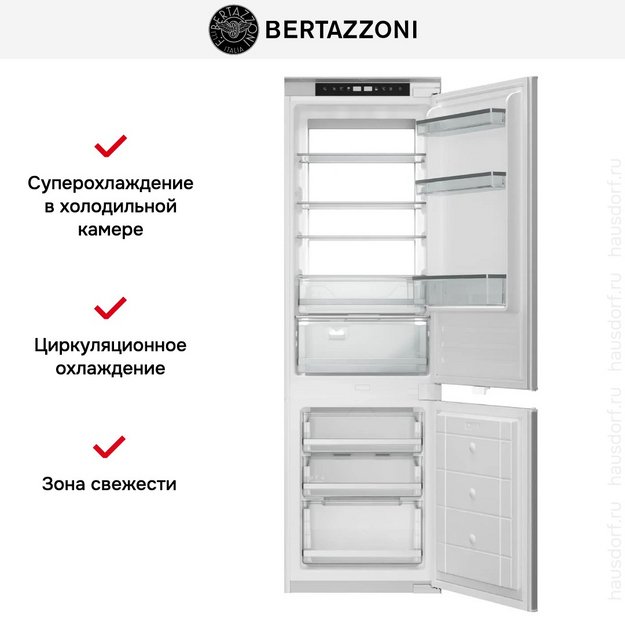 Встраиваемый холодильник Bertazzoni REF603BBNPTC (preview 7)