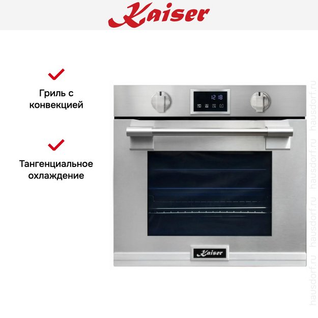 Духовой шкаф Kaiser EH 6339 (preview 8)