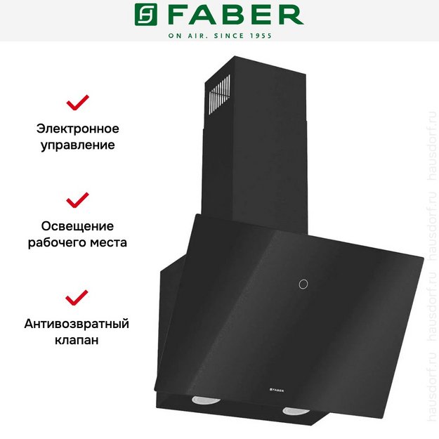 Вытяжка Faber VELA BK 60 (preview 11)