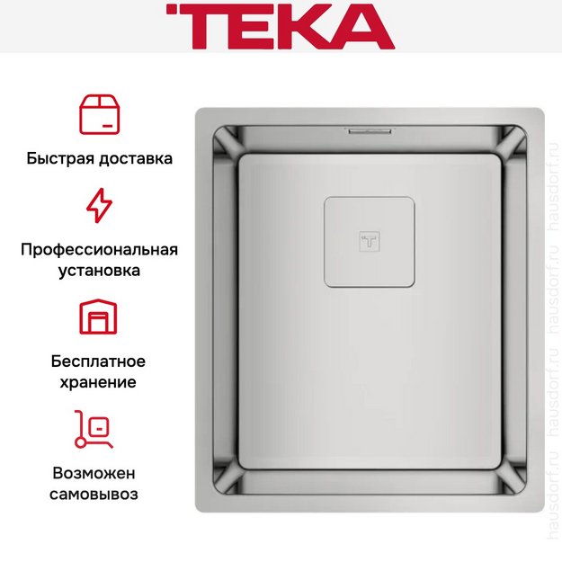 Мойка Teka FLEXLINEA RS15 34.40 POLISHED (preview 9)