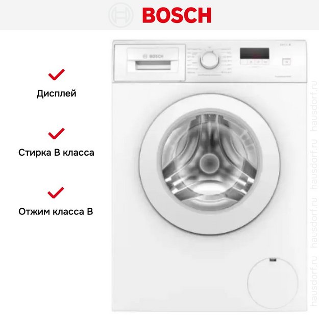 Стиральная машина Bosch WAJ280L2SN (preview 6)