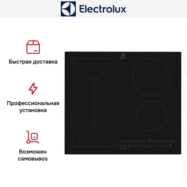 Варочная панель Electrolux EIV63443CT (preview 10)