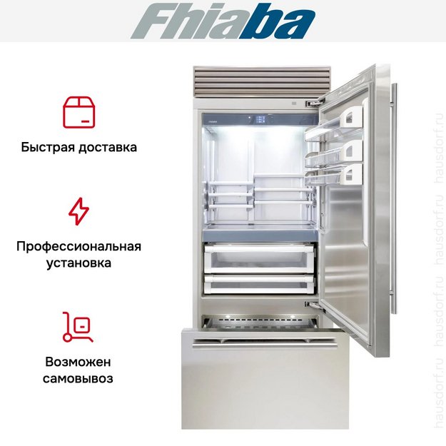 Встраиваемый холодильник Fhiaba XS901TST6I (preview 4)