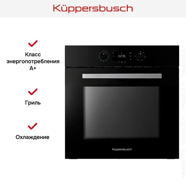 Духовой шкаф Kuppersbusch B 6120.0 S (фото 5) Духовой шкаф Kuppersbusch B 6120.0 S (preview 5)