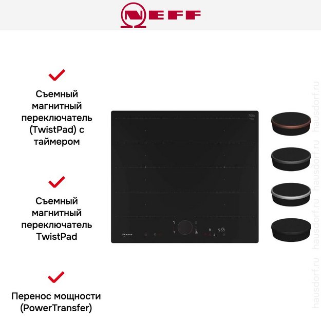 Индукционная варочная панель Neff T66PYY4C0 (preview 6)