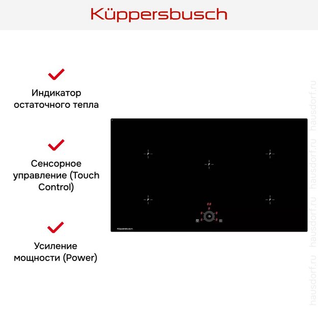 Индукционная варочная панель Kuppersbusch KI 9330.0 SR (preview 5)