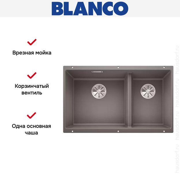 Мойка Blanco SUBLINE 430/270-U с отводной арматурой InFino® алюметаллик (фото 7) Мойка Blanco SUBLINE 430/270-U с отводной арматурой InFino® алюметаллик (preview 7)