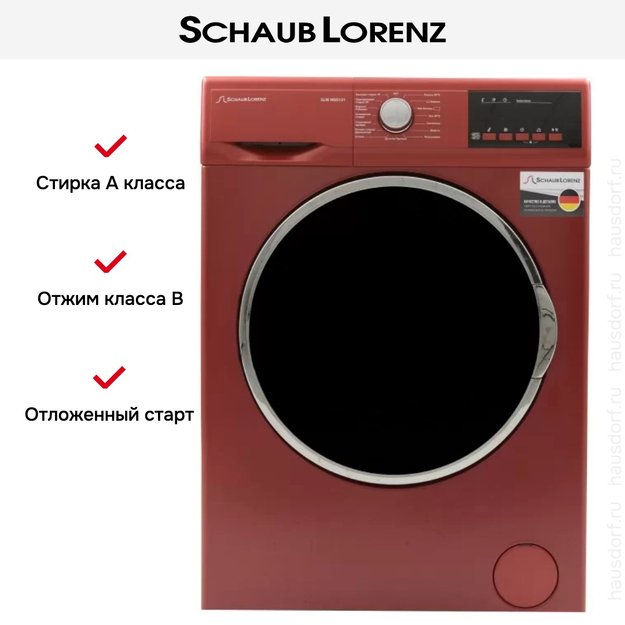 Стиральная машина Schaub Lorenz SLW MG5131 (фото 6) Стиральная машина Schaub Lorenz SLW MG5131 (preview 6)