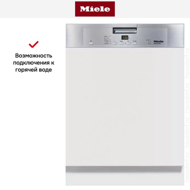 Встраиваемая посудомоечная машина Miele G4203SСi Active (preview 4)