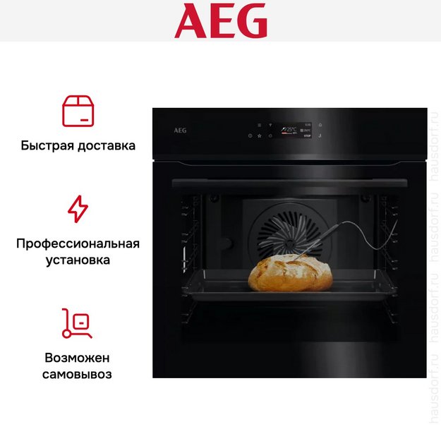 Духовой шкаф AEG NBE7P631AB (preview 11)
