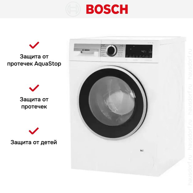 Стиральная машина с фронтальной загрузкой BOSCH WGA242X5OE (фото 11) Стиральная машина с фронтальной загрузкой BOSCH WGA242X5OE (preview 11)