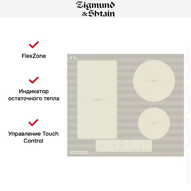 Встраиваемая электрическая варочная панель Zigmund Shtain CI 34.6 I (фото 3) Встраиваемая электрическая варочная панель Zigmund Shtain CI 34.6 I (preview 3)