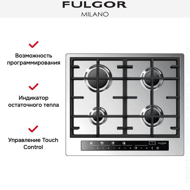 Варочная панель Fulgor Milano CPH 604 G TC X (фото 3) Варочная панель Fulgor Milano CPH 604 G TC X (preview 3)