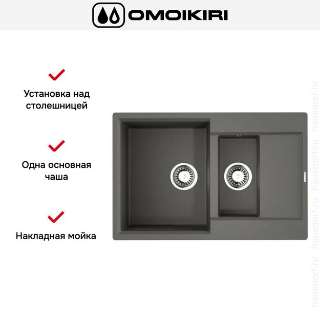 Мойка Omoikiri DAISEN 78-2T PL (preview 3)