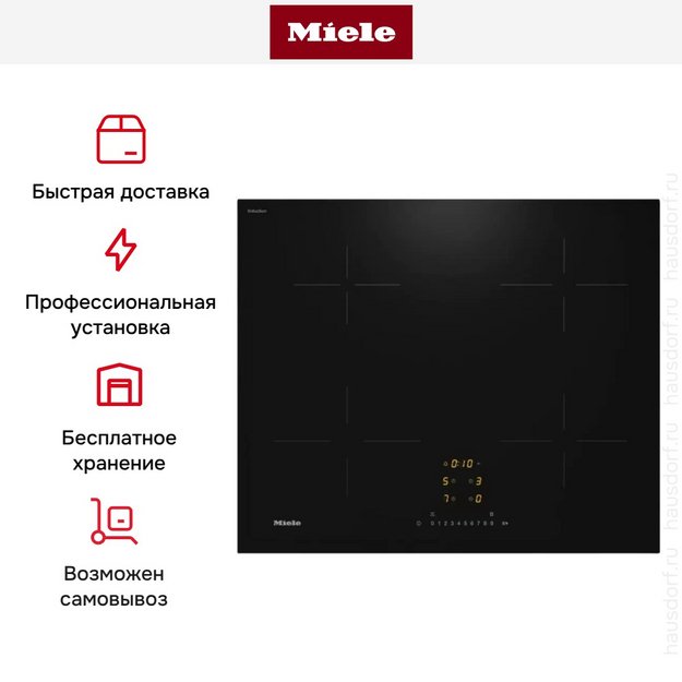 Варочная панель Miele KM 7361 FL (preview 8)