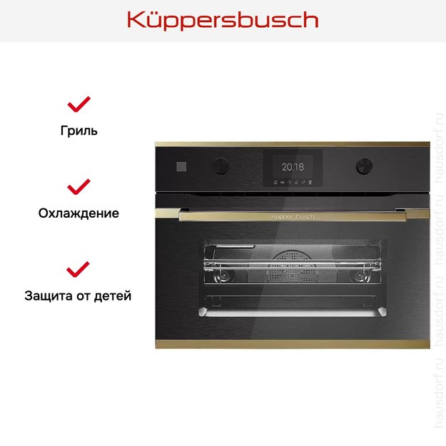 Компактный духовой шкаф с микроволнами Kuppersbusch CBM 6350.0 GPH 4 (фото 6) Компактный духовой шкаф с микроволнами Kuppersbusch CBM 6350.0 GPH 4 (preview 6)
