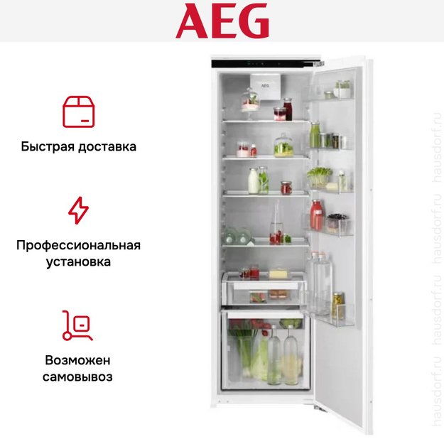 Встраиваемый холодильник AEG TK6DS181EC (preview 10)