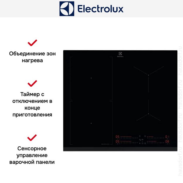 Варочная панель Electrolux EIS67453 (preview 6)