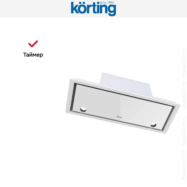 Полновстраиваемая вытяжка Korting KHI 9777 GW (фото 4) Полновстраиваемая вытяжка Korting KHI 9777 GW (preview 4)