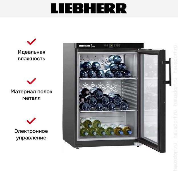 Винный шкаф Liebherr WKb 1812 (preview 8)