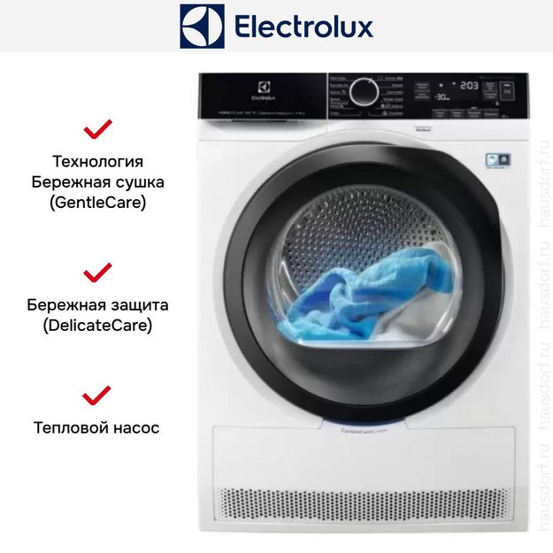 Сушильная машина Electrolux EW9H1R89B (preview 8)
