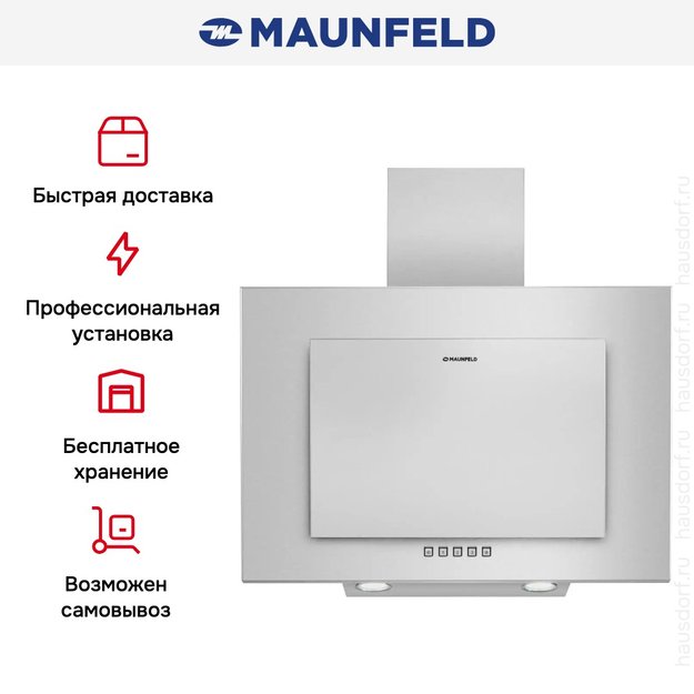 Кухонная вытяжка MAUNFELD Tower C 60 нержавеющая сталь (фото 15) Кухонная вытяжка MAUNFELD Tower C 60 нержавеющая сталь (preview 15)