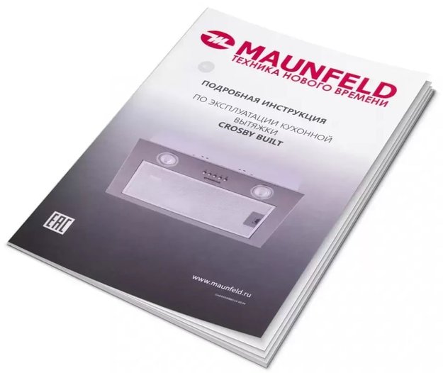 Кухонная вытяжка MAUNFELD Crosby Built 60 черный (фото 11) Кухонная вытяжка MAUNFELD Crosby Built 60 черный (preview 11)