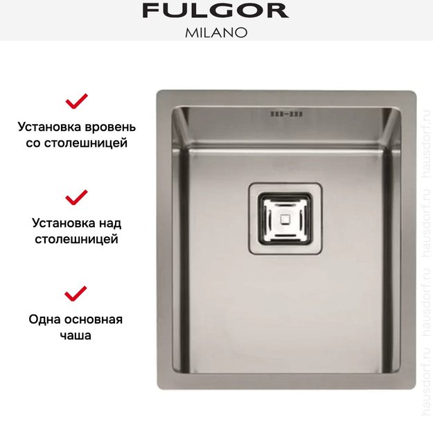 Мойка Fulgor Milano P1B 3945 Q F-SF (фото 3) Мойка Fulgor Milano P1B 3945 Q F-SF (preview 3)