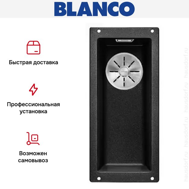 Мойка Blanco SUBLINE 160-U SILGRANIT отводная арматура InFino® антрацит (preview 5)