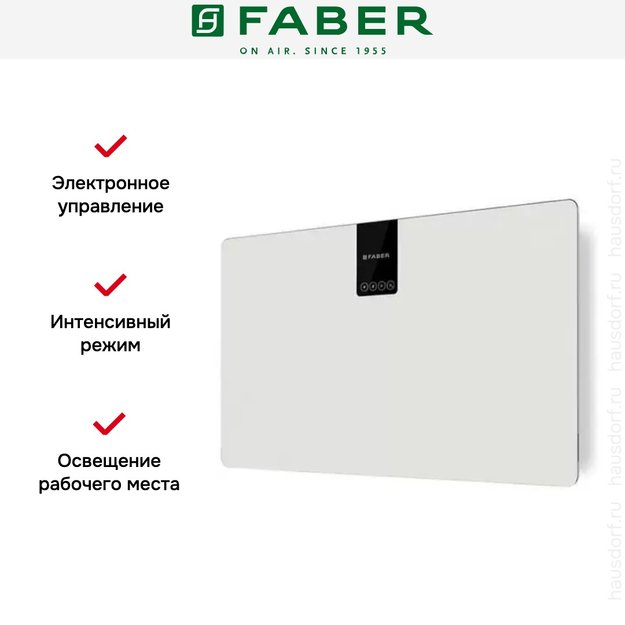 Вытяжка Faber SOFT SLIM 80 WHITE KOS A80 (фото 2) Вытяжка Faber SOFT SLIM 80 WHITE KOS A80 (preview 2)