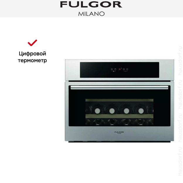 Винный шкаф Fulgor Milano FWC 4524 TC X-S (фото 8) Винный шкаф Fulgor Milano FWC 4524 TC X-S (preview 8)