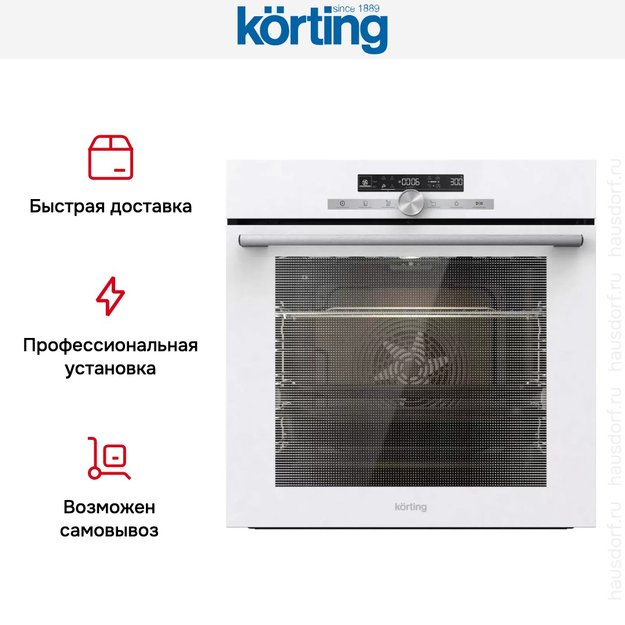 Электрический духовой шкаф Korting OKB 9951 CESW (фото 5) Электрический духовой шкаф Korting OKB 9951 CESW (preview 5)