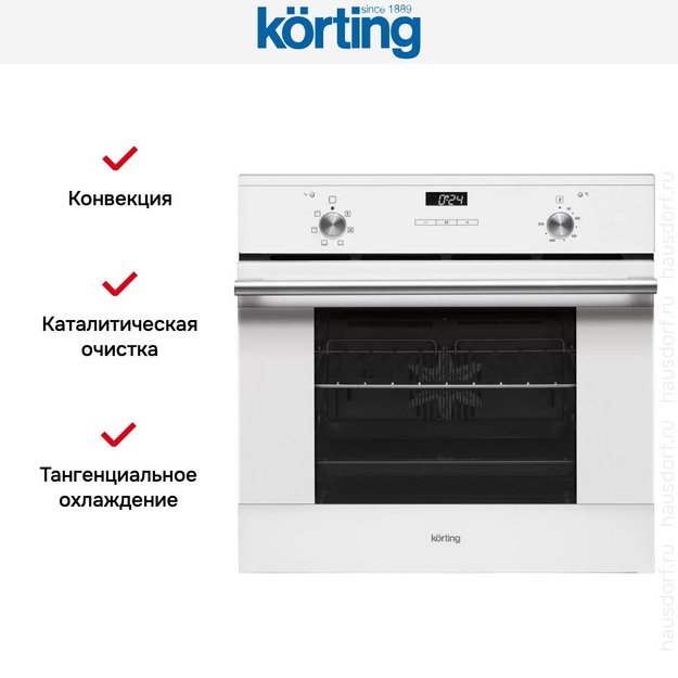 Духовой шкаф Korting OKB 760 FW (фото 6) Духовой шкаф Korting OKB 760 FW (preview 6)