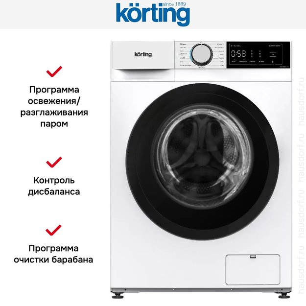 Стиральная машина с паром Korting KWM 55IS1414 (preview 5)