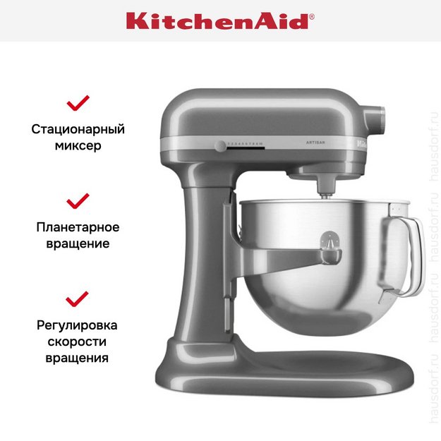 Планетарный миксер KitchenAid Artisan 5KSM70SHXEMS (preview 15)